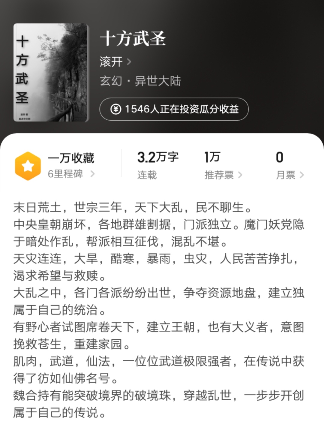 25位人气作者新书来袭,20位人气作者新书来袭