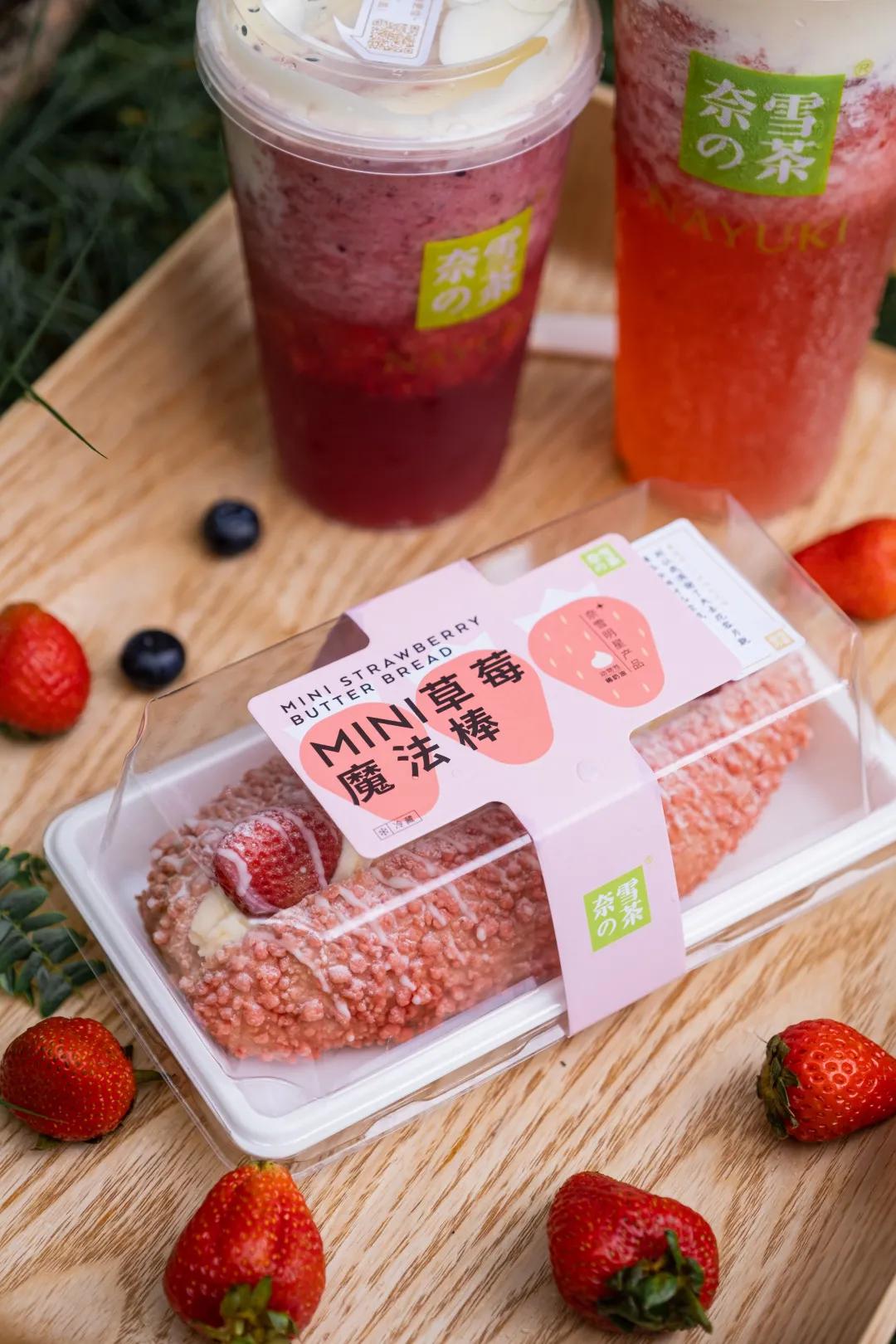 鄞州奈雪的茶,宁波鄞州奈雪的茶万达广场店