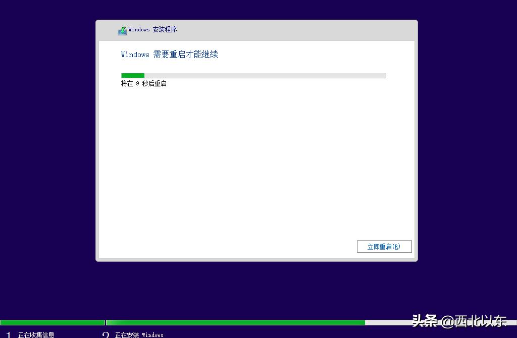 windows安装版安装方法,windows10安装教程