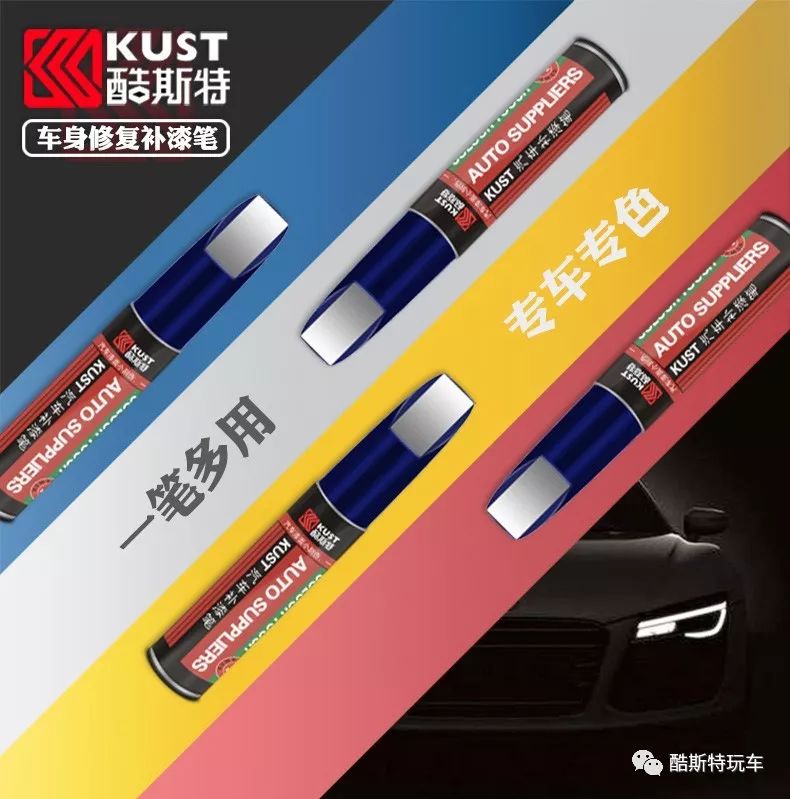 车漆划痕抛光伤车漆吗,车漆有划痕怎么处理不伤原车漆