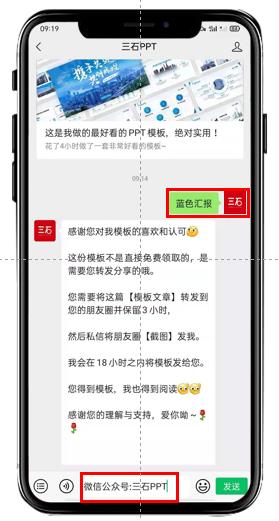 好看的ppt模板下载免费,适合新手的100个ppt模板