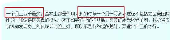 败家女花了三十多万买化妆品,败家女人的化妆品