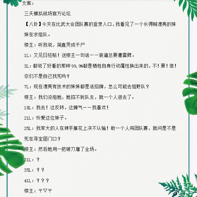 老书虫小说言情推荐书单完结,适合老书虫看的网络小说推荐