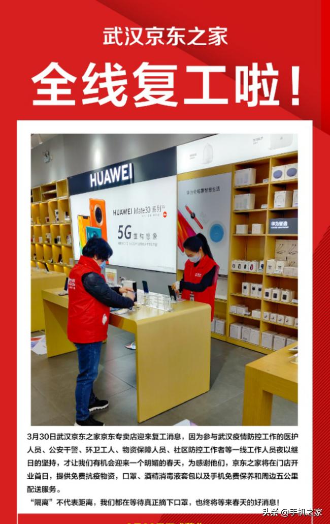 京东12期白条免息买手机值得吗,京东白条24期免息就是免手续费吗