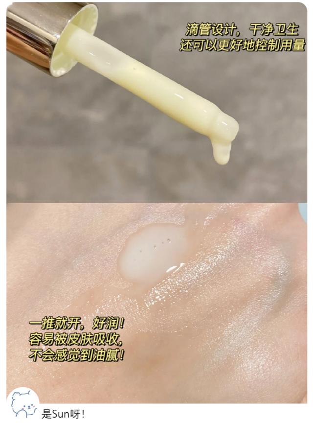 珀莱雅的精华适合什么年龄,双抗精华珀莱雅3.0测评