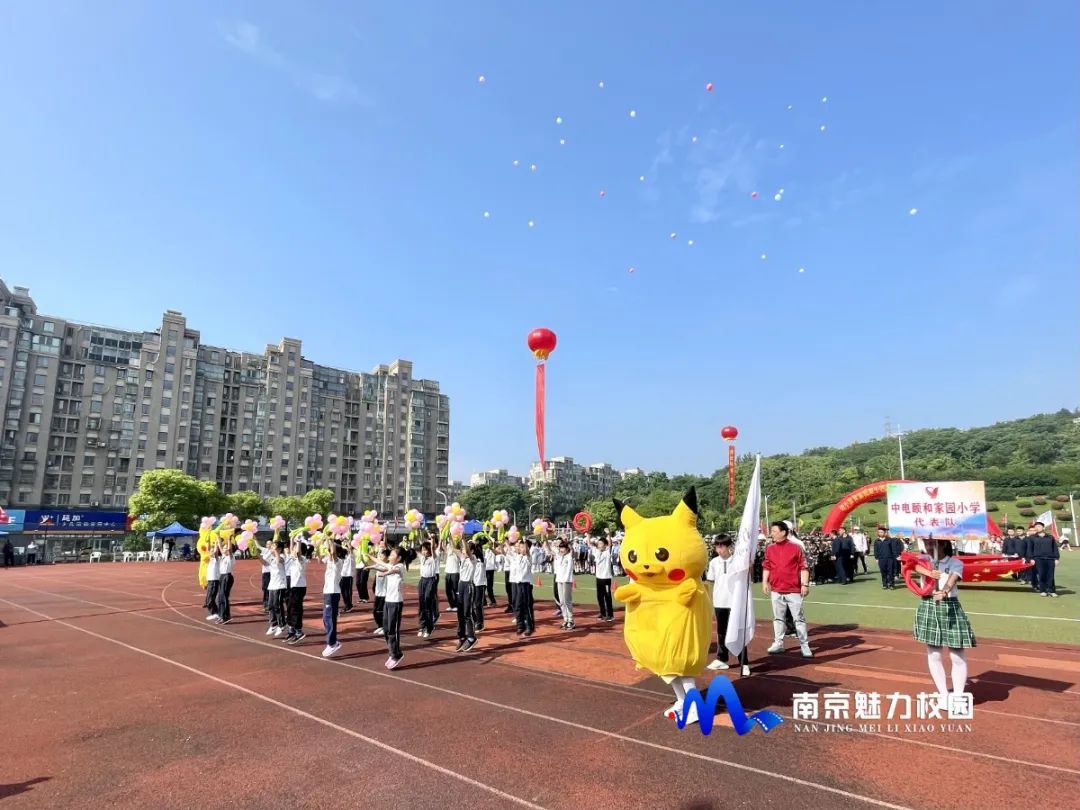 南京市迈皋桥小学冬冠比赛,南京市迈皋桥中心小学运动会