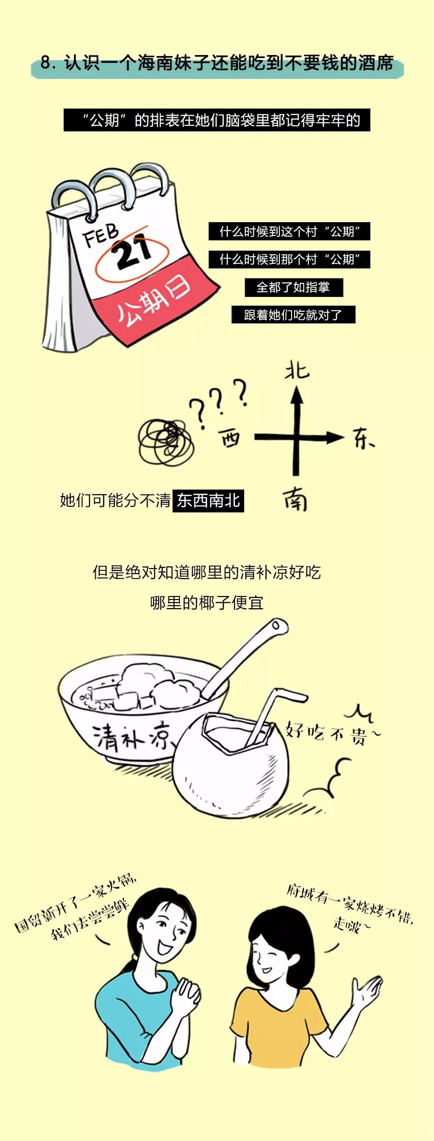 为什么劝我嫁有钱人,为什么我劝你追一个有对象的女生