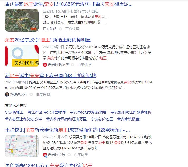 另辟蹊径，起死回生？DW初代目重庆魔幻之旅