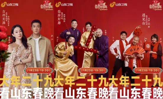 郭德纲于谦东方卫视春晚完整版,天津春晚2021德云社郭德纲于谦