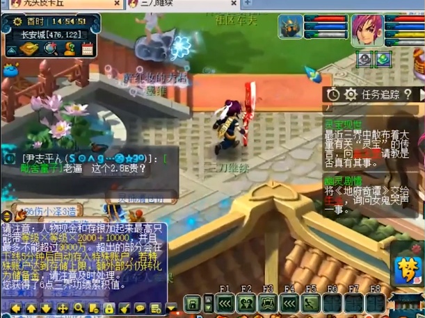 梦幻西游从0到化圣全满,梦幻西游化圣1-9攻略图片