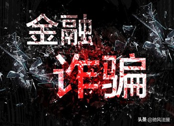 江山小分队石岩免费荐股圈套你知道吗？