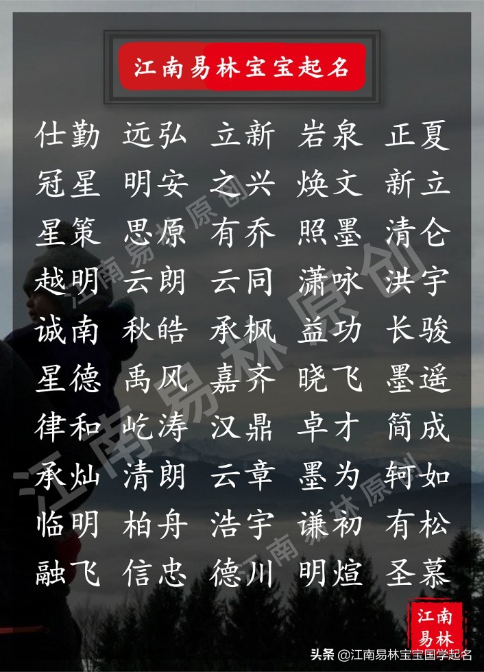 牛年男宝宝取名大全2021起名字,吉祥好听的牛年男宝宝名字大全