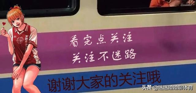温格时隔四年重返酋长球场,温格二十年枪手岁月最佳十一人