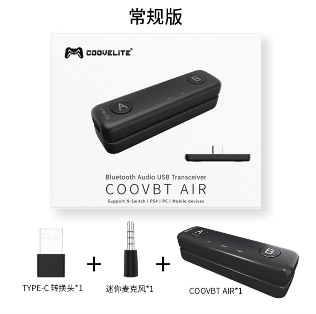 ps5什么蓝牙接收器可以用,ps5蓝牙接收器