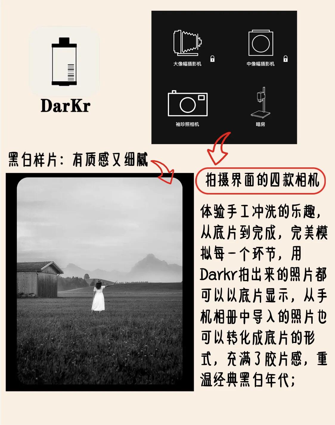 拍立得胶片app推荐,拍立得软件哪个胶片好看