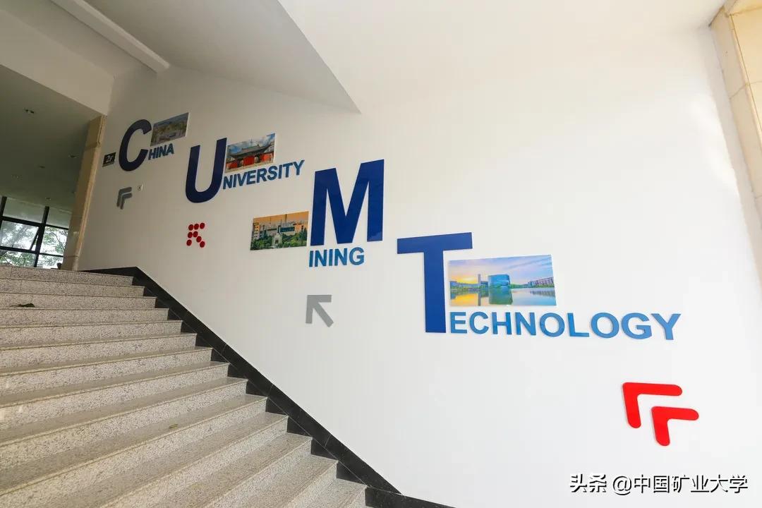 矿大公教区又升级!这学习环境,绝了!