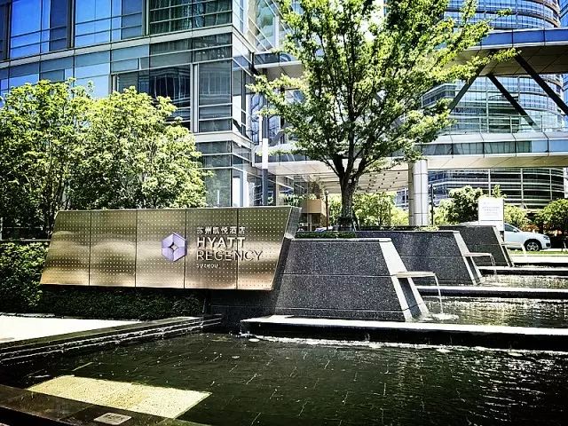 苏州金鸡湖周边楼盘,苏州相城凯悦酒店