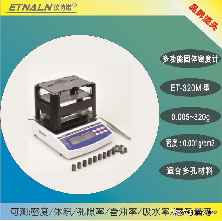 海绵密度和硬度怎样测量,南通泡棉吸水率测试仪