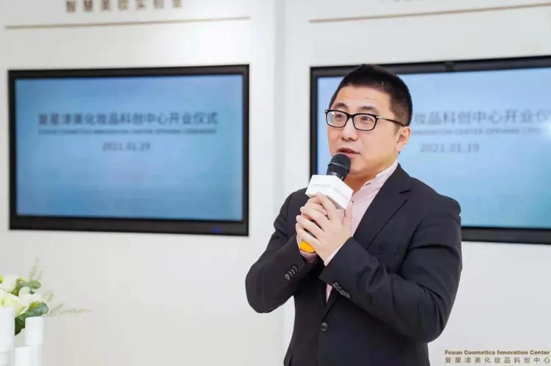 豫园化妆品集团,美妆科创中心