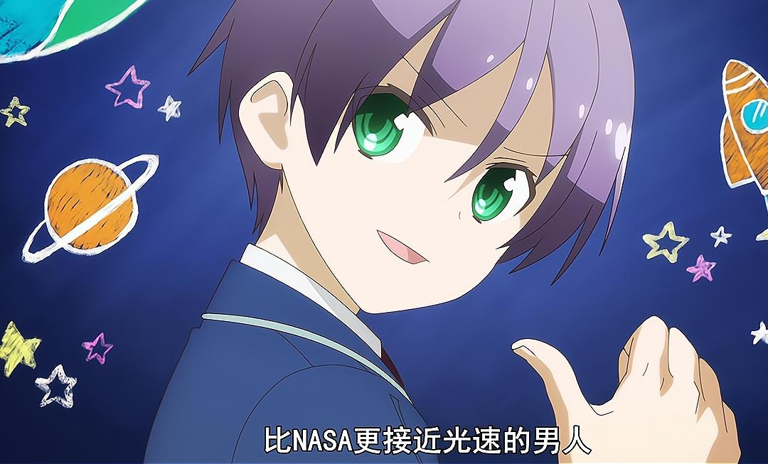 总之就是非常可爱漫画第2章结局,总之就是非常可爱第二季官方消息