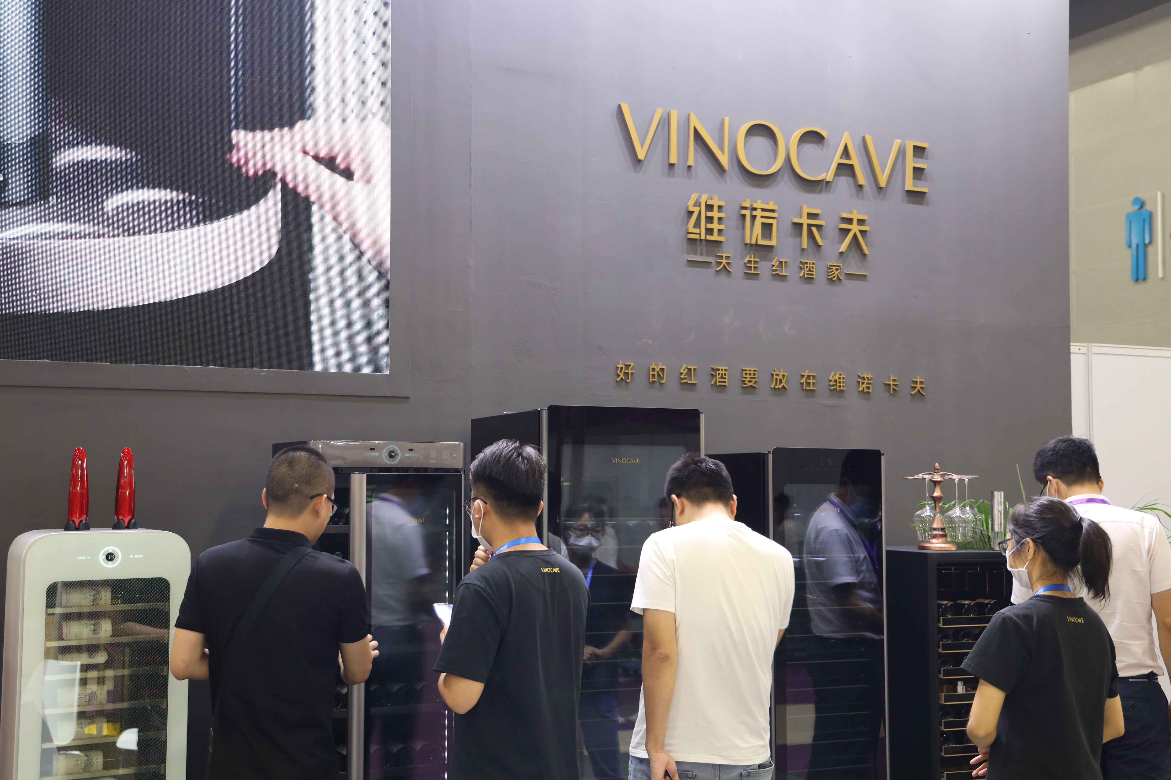 红酒柜艺术装置丨#7重境界#惊现广州国际名酒展