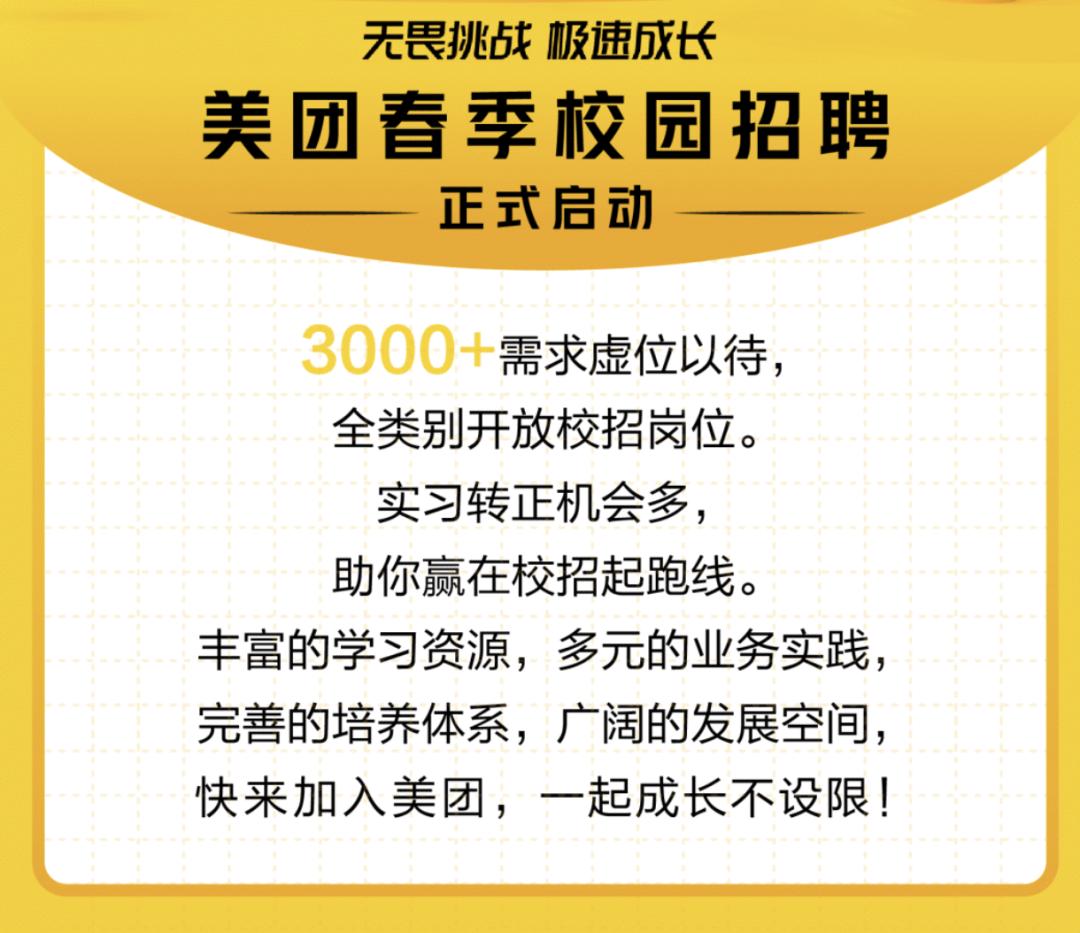 不用996，年薪35w+，大学生最爱的7家企业来了