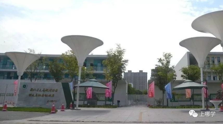 上海最好公办初中排名前十的学校,上海最好的初中学校排名前十