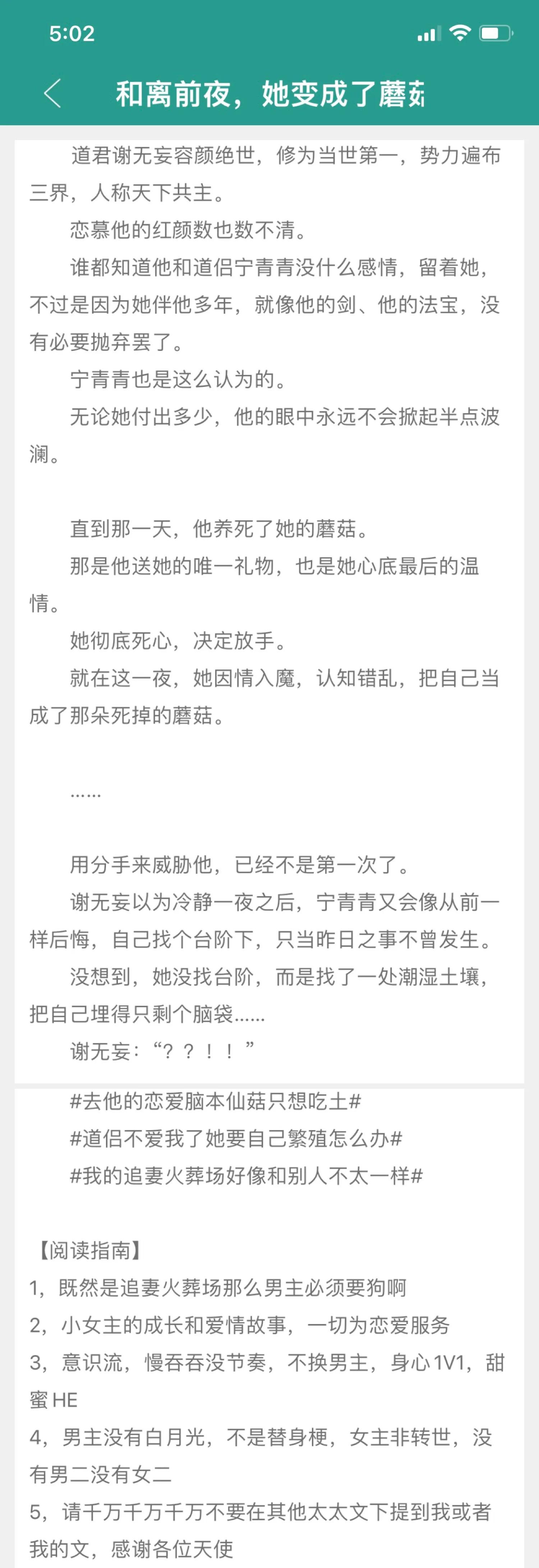 推荐几部女主是凤凰的小说,女主是凤凰的虐文小说排行榜