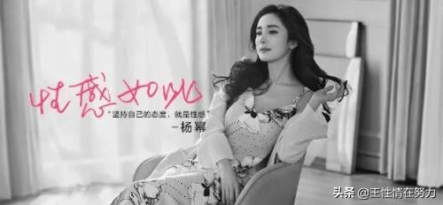 维密顶级救场,维密为什么请周冬雨代言服装