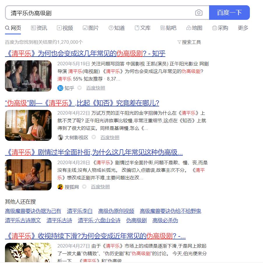 大秦赋之后的历史剧,大秦赋哪一部最值得看