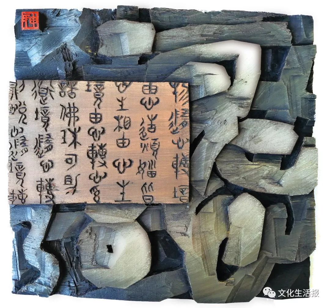 福建篆刻,第十二届全国书法篆刻展隶书作品