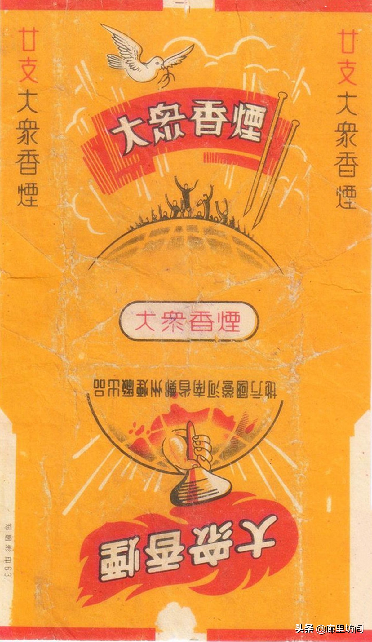 河南80年代老烟,老香烟回忆视频