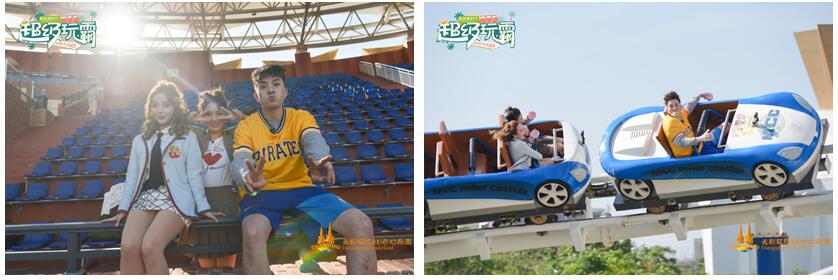 长影环球100奇幻乐园鬼屋是怎样的,长影环球100奇幻乐园郑和宝船