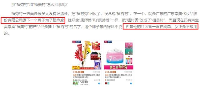 关晓彤啊,你到底是有多缺钱啊?