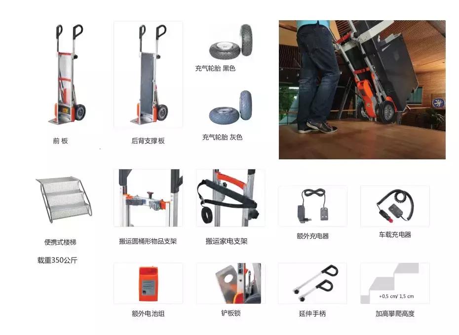 智能爬楼机促销价格,载人爬楼机批发价