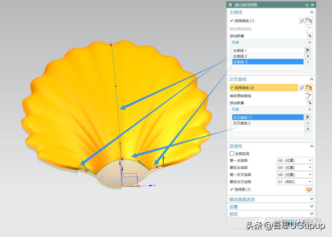 ug如何绘制圆柱上的凸起棱,ug如何绘制圆球上开多个孔