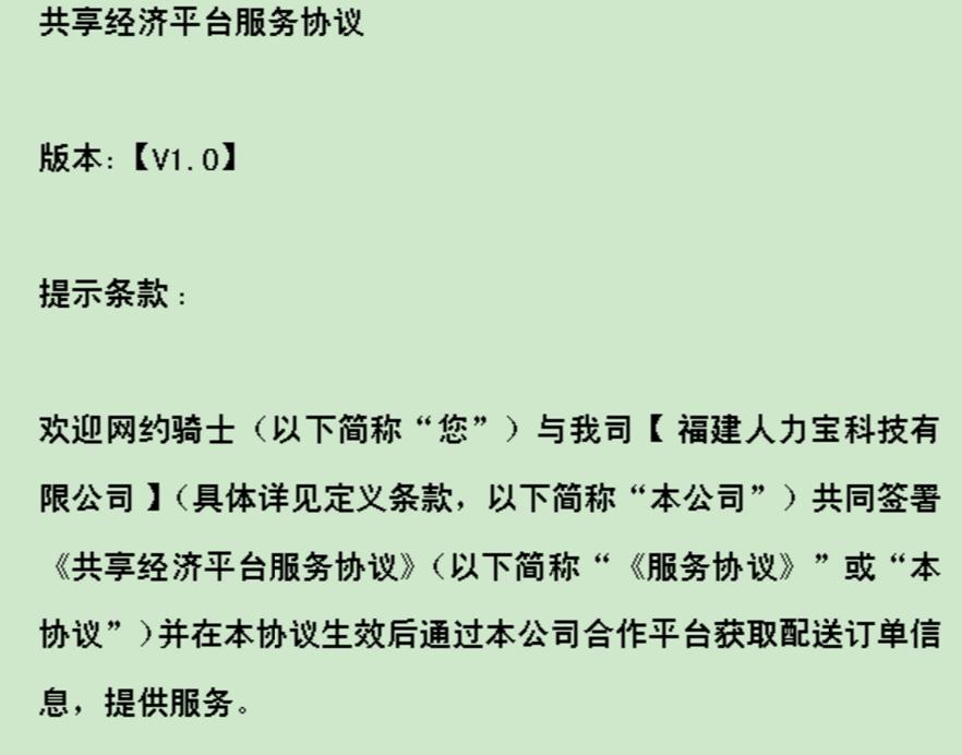 顺丰同城骑手出车祸死了怎么赔,顺丰骑手兼职受伤怎么理赔