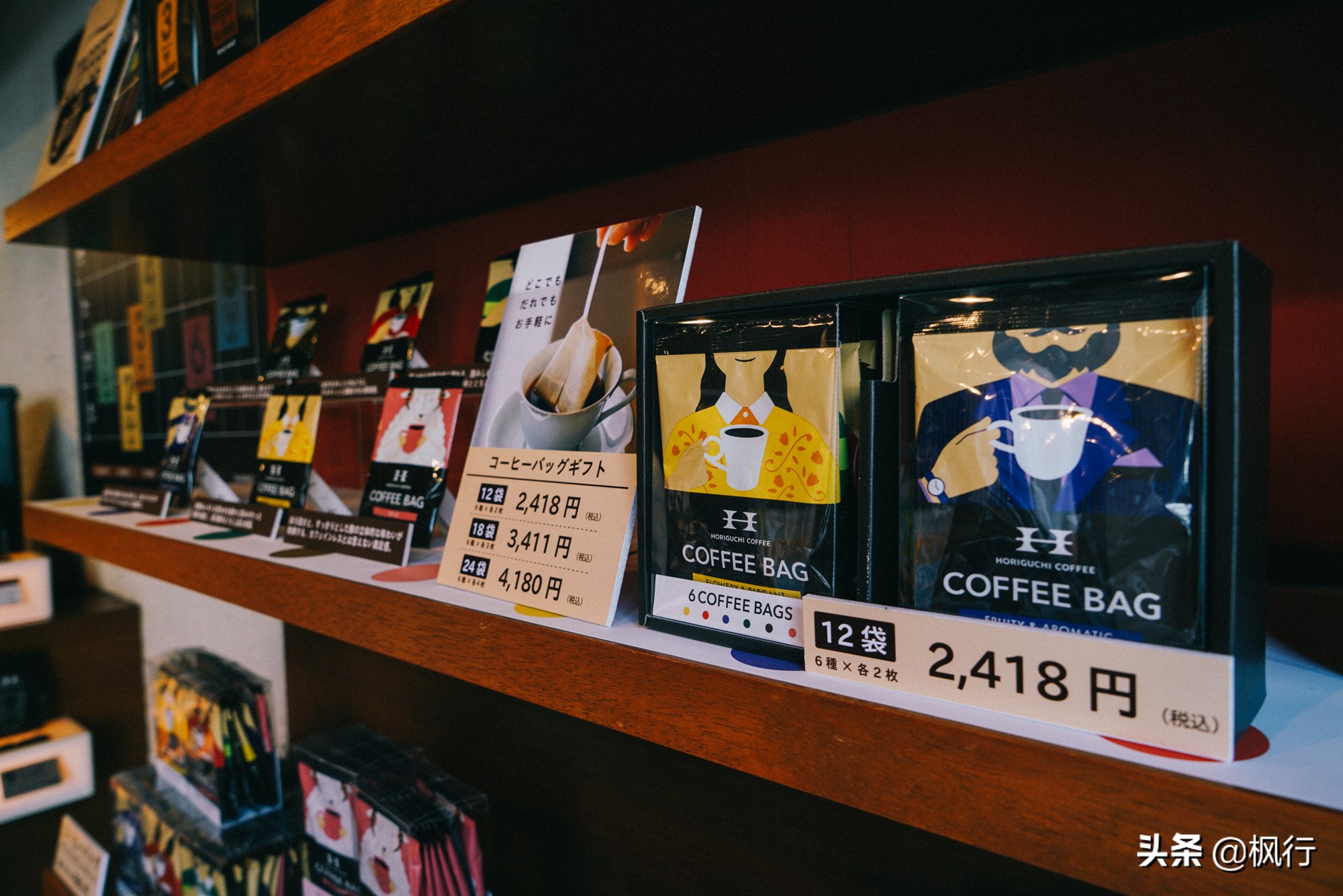 做意式咖啡深度烘焙咖啡豆推荐,日式烘焙咖啡豆推荐