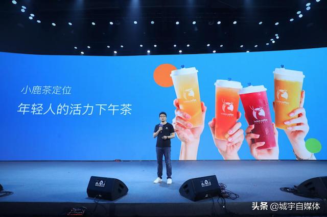 瑞幸咖啡小鹿茶与喜茶的对比,瑞幸咖啡刘昊然代言的小鹿茶