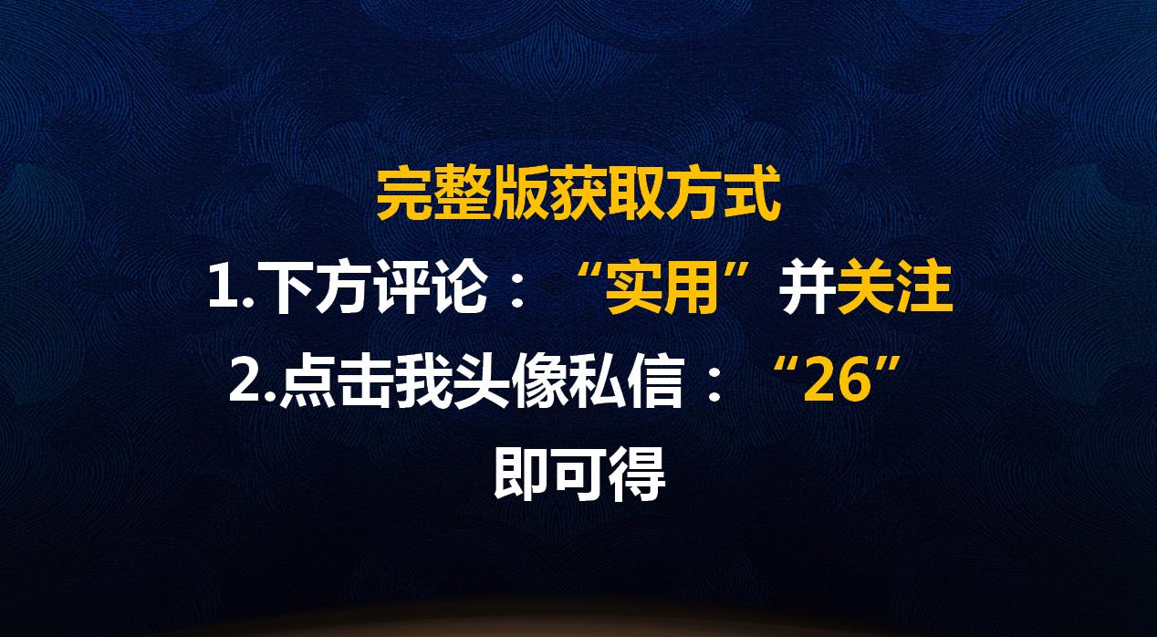 施工日志手工快速生成器,施工日志自动生成软件