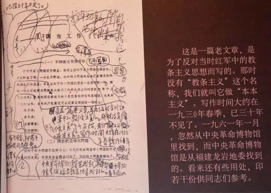 纪念毛*东泽**诞辰125周年|永定是早期毛*东泽**思想的重要发祥地