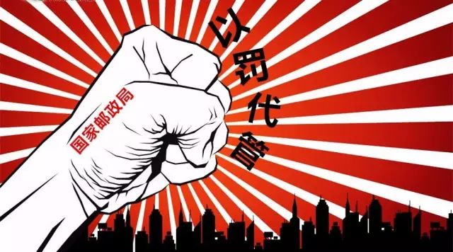 降派费网点怎么生存,总部派费下调说明