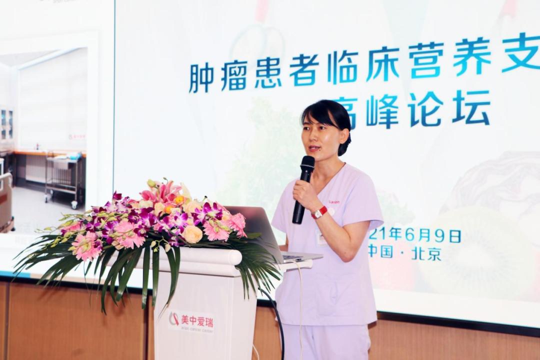 大咖助阵精彩纷呈首届肿瘤营养支持治疗高峰论坛圆满结束