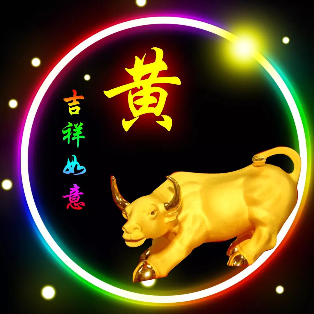 黄姓山水壁纸头像,黄姓12生肖精美微信头像