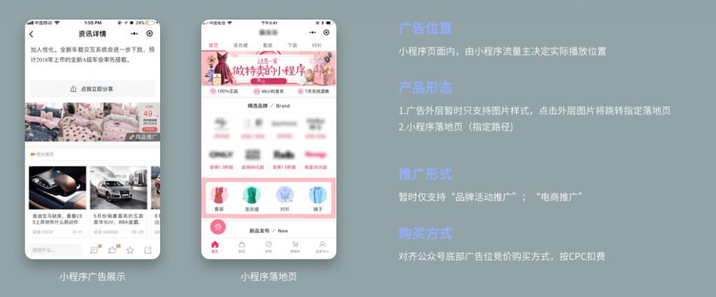 小程序公众号双渠道商城,小程序商城运营公众号