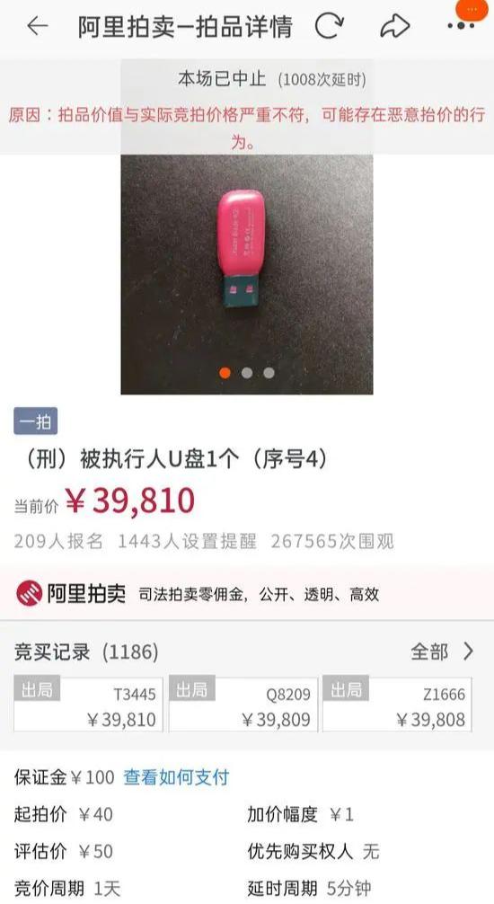 80块的游戏卡,80元游戏卡牌拍出8700万元天价