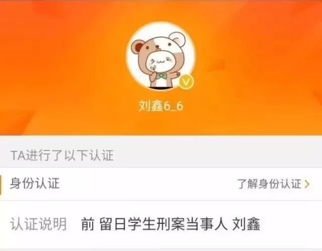 马蓉做网红了吗,马蓉转型成网红