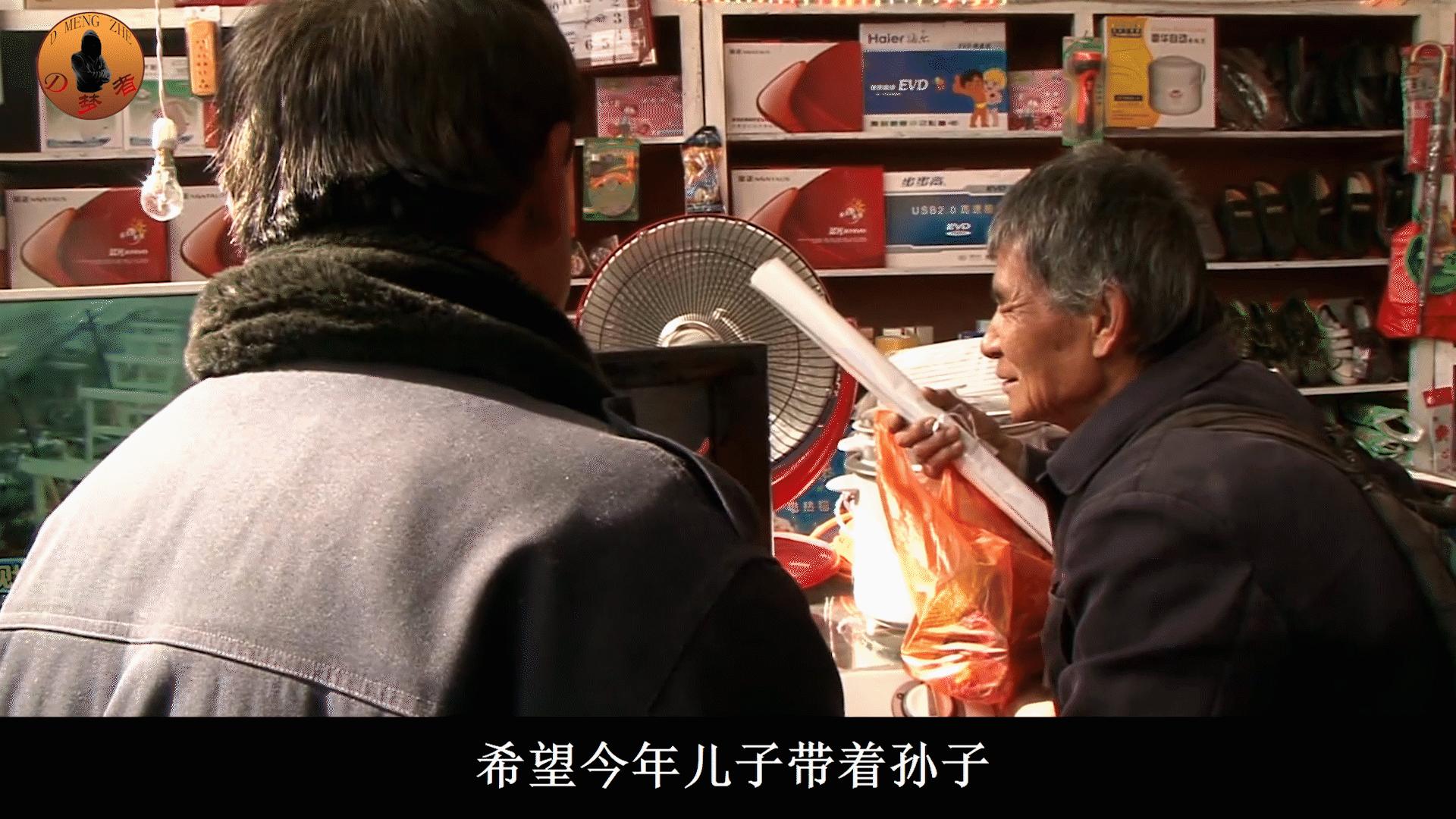 陕北说书人李守旺现状,盲人说书人李守旺后续