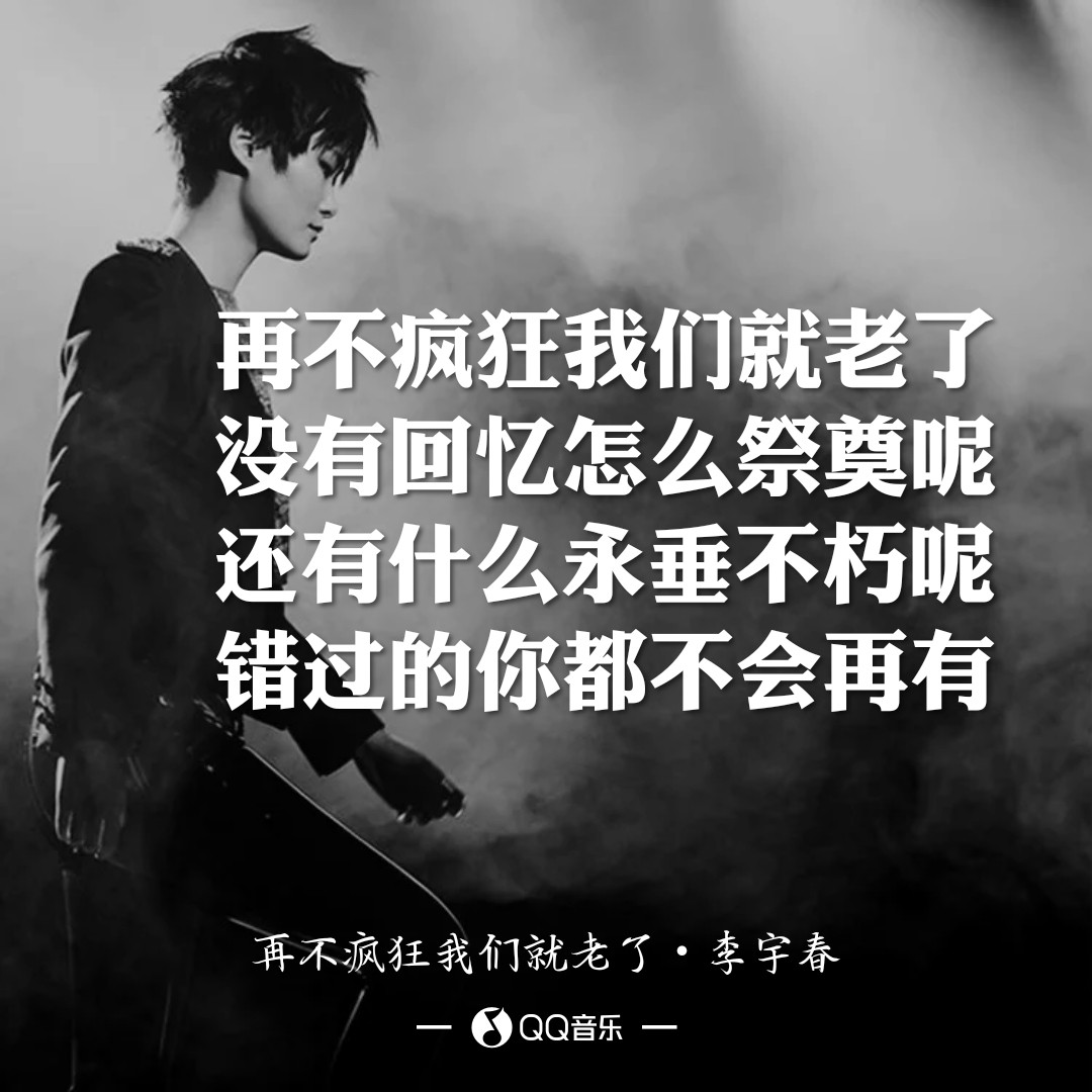 李宇春和韩寒的歌曲,李宇春和韩寒关系