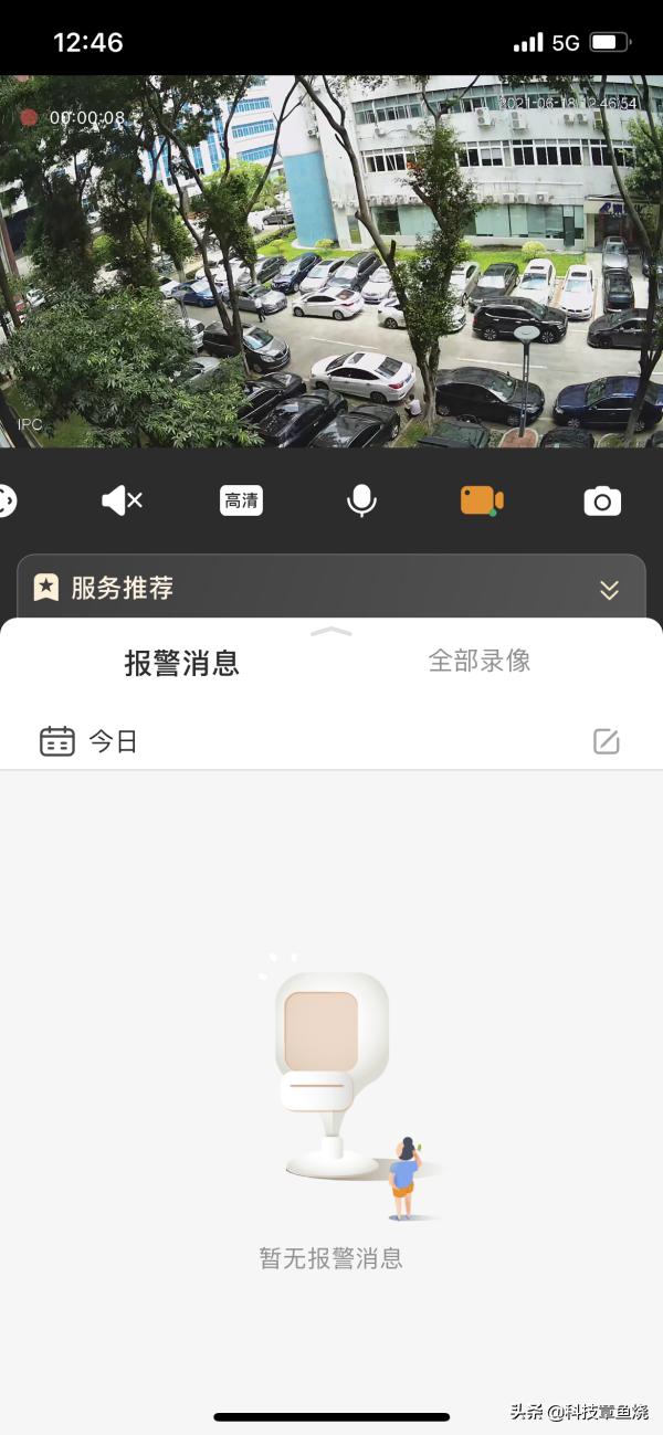 大华摄像机参数详解,大华p320摄像头